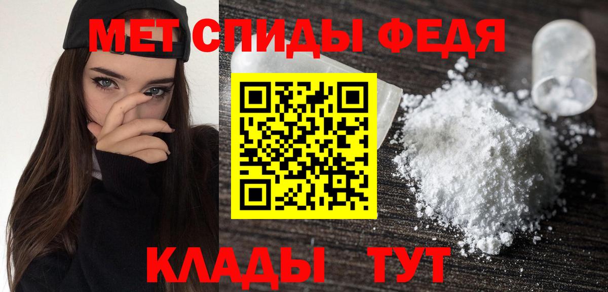 АМФЕТАМИН 98%  Вход с VPN  Азов 
