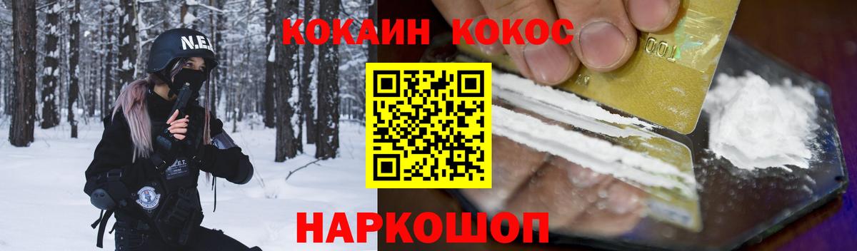 COCAIN FishScale  Cocaine Боливия  Азов  Вход с VPN 