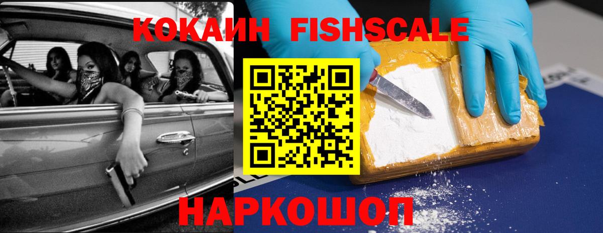 КОКАИН Боливия Азов
