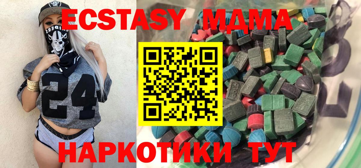 Экстази DUBAI Азов