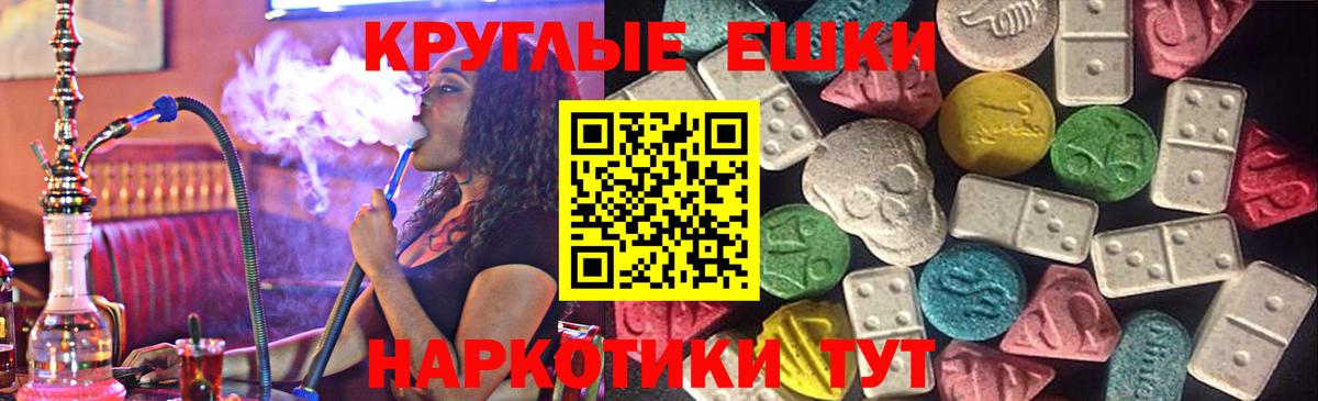Экстази  mega ONION  Вход с VPN  Азов  Экстази TESLA  ЭКСТАЗИ Punisher 