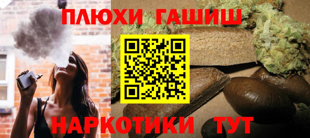 Гашиш индика сатива Азов