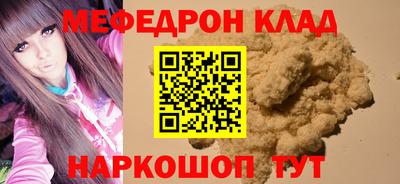 винт Малгобек
