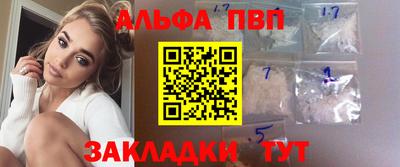 винт Малгобек