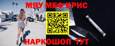 винт Малгобек