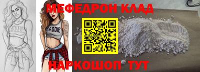 винт Малгобек