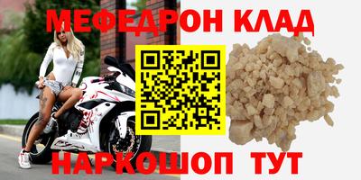 мет Малоярославец
