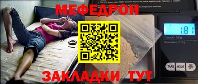 бутират Мариинск