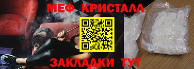 мет Малоярославец