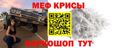 винт Малгобек