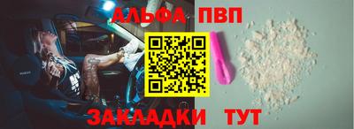 мет Малоярославец