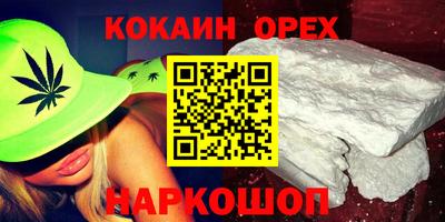 бутират Мариинск