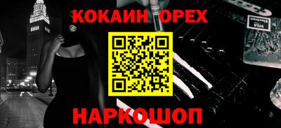 мет Малоярославец
