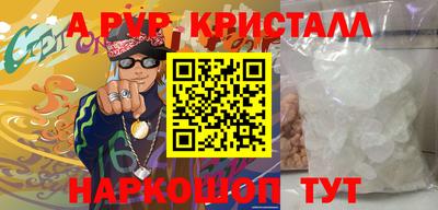 винт Малгобек