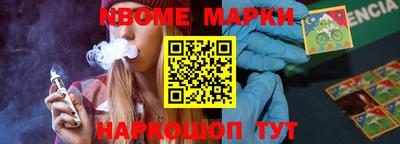 бутират Мариинск