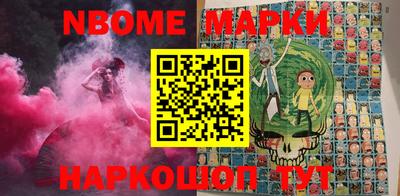 бутират Мариинск