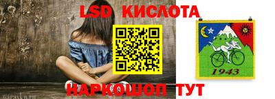 бутират Мариинск