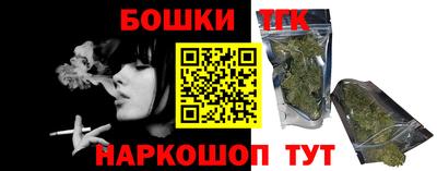 мет Малоярославец