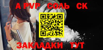мет Малоярославец