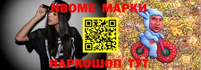 бутират Мариинск