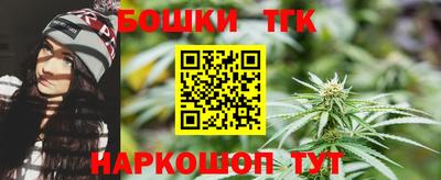 бутират Мариинск