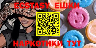 бутират Мариинск