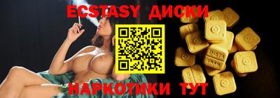 винт Малгобек