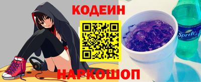 бутират Мариинск