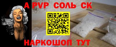 мет Малоярославец