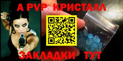 мет Малоярославец