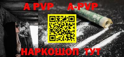 винт Малгобек