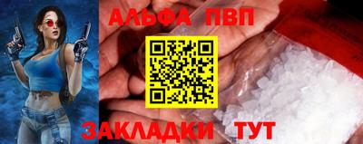 мет Малоярославец