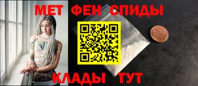 винт Малгобек