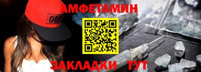 бутират Мариинск