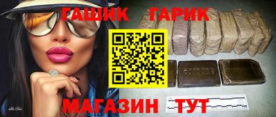 мет Малоярославец
