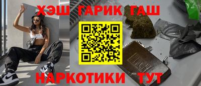 мет Малоярославец
