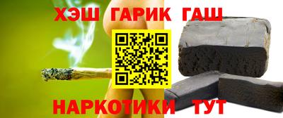 бутират Мариинск