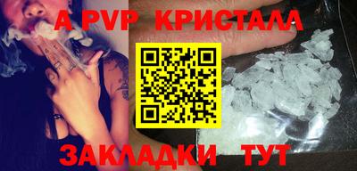 мет Малоярославец