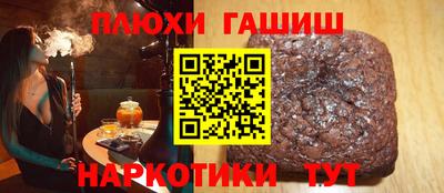 бутират Мариинск