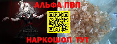 винт Малгобек