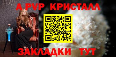 бутират Мариинск