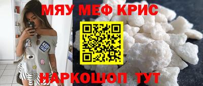 мет Малоярославец