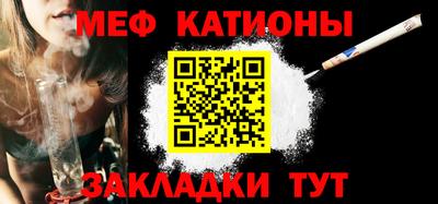 винт Малгобек