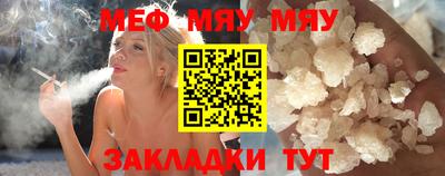 винт Малгобек