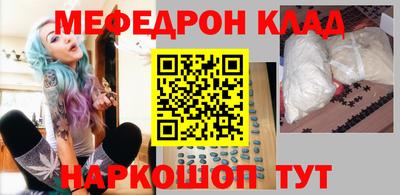мет Малоярославец