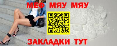 винт Малгобек