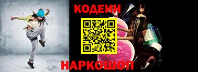 бутират Мариинск