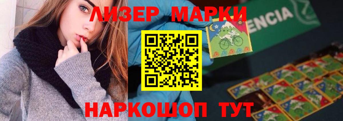 Лсд 25 экстази ecstasy  Вход с VPN  гидра ссылка  Азов  Лсд 25 экстази ecstasy 