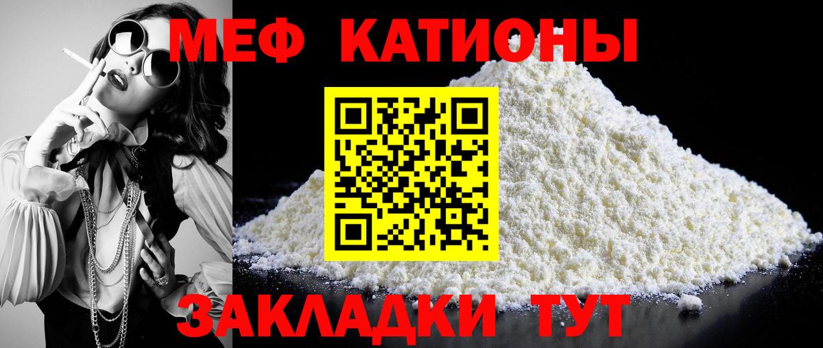 МЕФ мука Азов