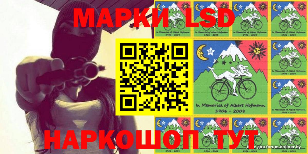 Марки N-bome 1,5мг Азов